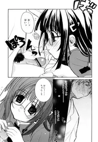 [Mizushima Sorahiko] Ippai Haitteruyo