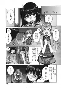 COMIC Megastore H 2006-10