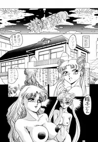 (C49) [Yomosue Doukoukai (Gesho Ichirou)] THE OMNIVOUS 09