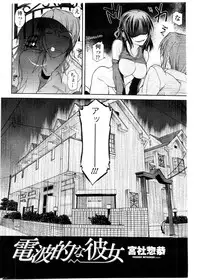 COMIC Penguin Club Sanzokuban 2009-12