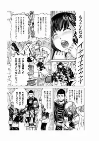 Comic Magnum Vol.21 [Digital]