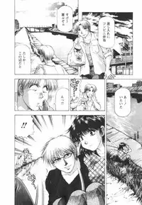 [Takebayashi Takeshi] Binbin Dreamer