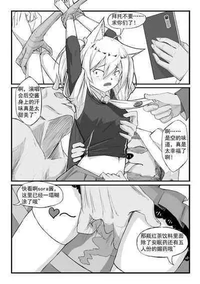 Saluky作品百宝箱(明日方舟·原神等H合集版)