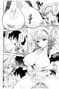 [Kima-gray] Cos Ramble