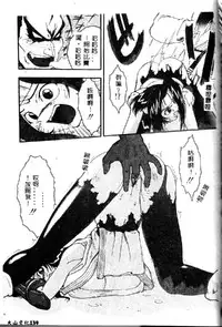 [Kikkawa Kabao] Kyoushuu Oppai Seijin [Chinese] [ds1827]