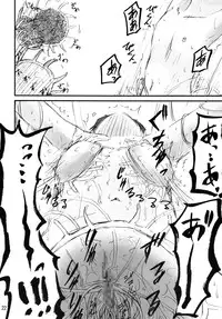 [Kamemushi (Kaminaru Fuyu)] Shokushu Dou [Digital]