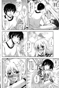 COMIC Potpourri Club 2009-07