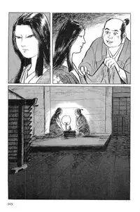 [Koike Kazuo, Kojima Goseki] Hanzou no Mon Vol.1