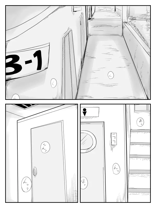 Haha ga Tame ~Doutei-tachi to Boku no Okaa-san~