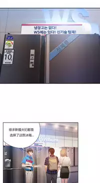 [Park Hyeongjun] Sweet Guy Ch.22-39 (Chinese)