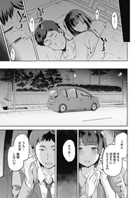 COMIC Megastore Alpha 2017-07 [Digital]