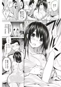 COMIC Kairakuten BEAST 2017-11 [Digital]