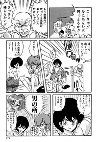 [Kamitou Masaki] Seirei Tokusou Fairy Saber EX