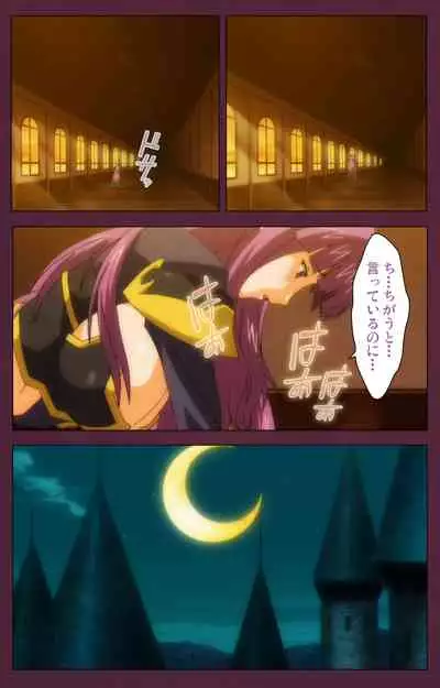 Ikusa Otome ValkyrieG Special complete ban