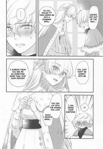 Hamedori Suki Suki Anastasia-san