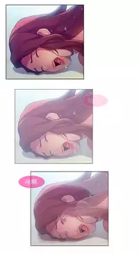 SWITCH 湿家侦探 [中国翻訳]