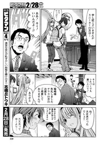 [Kobayashi Takumi] Crystal Days Ch. 1-13