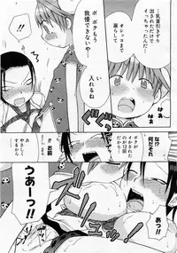 Comic Megastore 2004-01