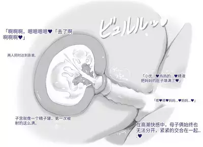 [pink-noise (Mizuiro Megane)] Mama Shot-ime - Tropical Hen [Chinese] [穿刺个人汉化]