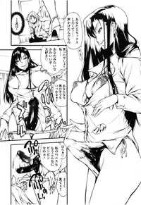 Girls forM Vol. 08 [Digital]