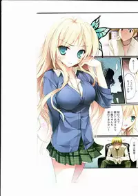 (C80) [KAROMIX (karory)] Karorfulmix EX5 (Boku wa Tomodachi ga Sukunai)