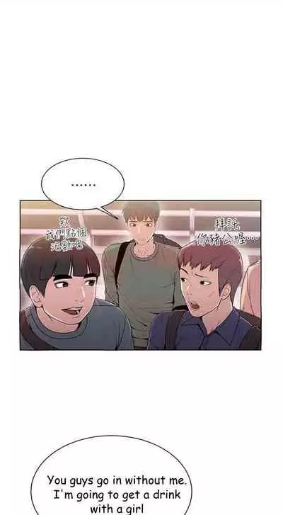 Eunhye's Supermarket Ch.24/?