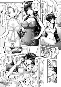 [Anthology] Seigi no Heroine Kangoku File DX Vol. 3