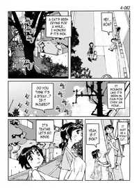 [Katanashi Apollo] Kamo no Aji - Misako 4 [English] [N04h] [Digital]