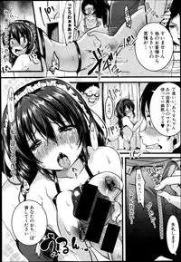 COMIC Shingeki 2014-12