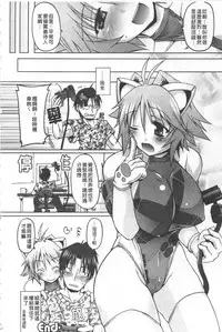 [Yukitaka] Gensou Musume Hyakkajiten - Fantasy Girls Encyclopedia [Chinese]