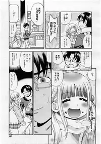 COMIC Megastore H 2004-02