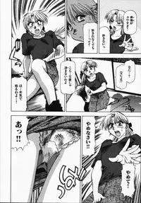 [Takebayashi Takeshi] Hako no Naka no Adam - Adam in the box