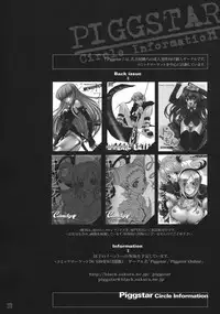 [PIGGSTAR (Nagoya Shachihachi)] KUROI K-ON! (K-ON!)