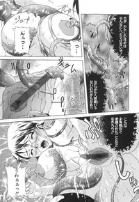 [Mu-min] Injuu Plant ～Injyuu-Prant～