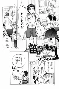 Bishoujo Teki Kaikatsu Ryoku 2008 Vol.19