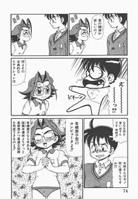 [Makita Aoi] In Mitsu Mu - Hot Honey Dream -