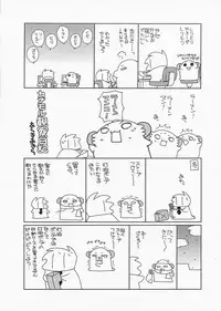 (COMIC1☆03) [ciaociao (Araki Kanao)] Kocchimuite A-tan (Hayate no Gotoku!)