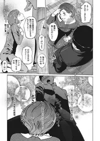 COMIC Megastore Alpha 2018-01 [Digital]