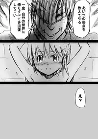 [Dende] Fushigi Sekai -Mystery World- Nonona 2