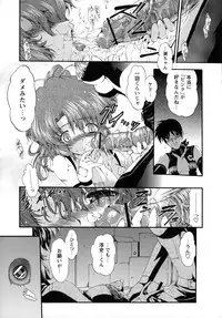 [Noraneko Nagaya] Horoama Omocha Hako