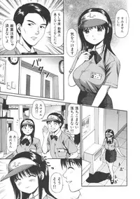 [Anzaki Moral] Kanzen Ryoujoku Yuugi