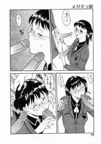 COMIC POT 2003-06 Vol. 022