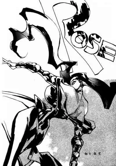 Henreikai Special Vol. 8