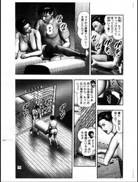 [Horie Tankei] Mashou no Jukujo 3 Mousou no Sedai