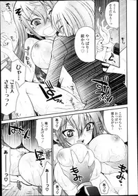 Comic Tenma 2014-01