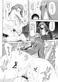 [Akaume] Oneesan wa Tsuyoikara