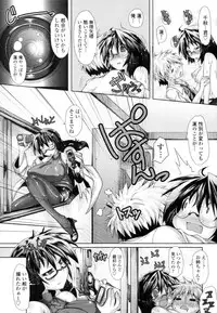 COMIC Tenma 2010-08