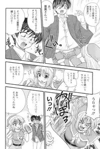 COMIC Pizazz [2009-02]