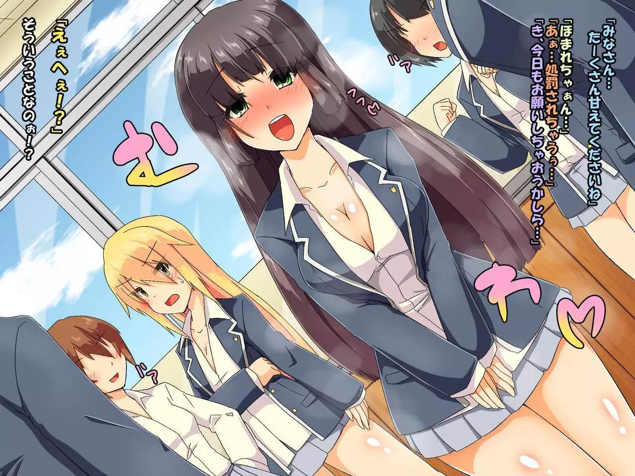 Nonbiri Shoujo no Futanaritachi to Eroi Koto Suru Mainichi