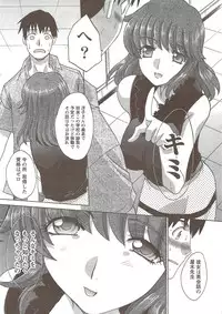 COMIC Doki! Special 2009-11